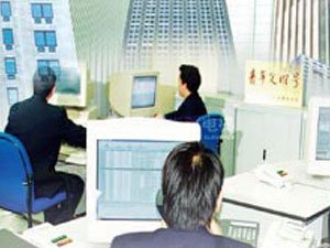  Monitoring and Control System for Elevator 